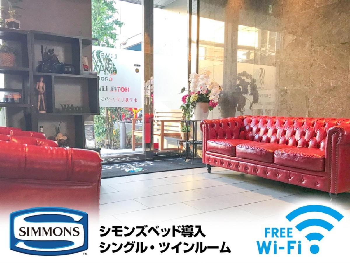 HOTEL LiVEMAX Saitama-Asaka-Ekimae Eksteriør billede